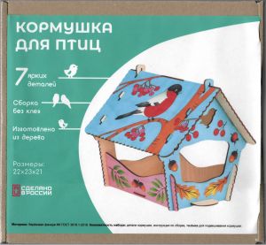 750272___________ Конструктор детский ___шир\выс 25/23,5 см ― ООО "Мастерская подарков"