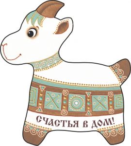 702802__________ Коза-магнит____длина/выс. 8/9 ― ООО "Мастерская подарков"