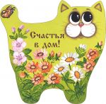 702418____________ Кот-магнит____длина/выс. 7/7,5  (1)