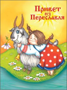 708002____________ Магнит____длина/выс. 6/8 (1) ― ООО "Мастерская подарков"