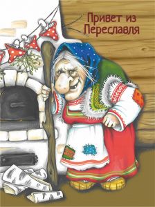 708012____________ Магнит____длина/выс. 6/8   ― ООО "Мастерская подарков"