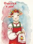708013____________ Магнит____длина/выс. 6/8   (1)